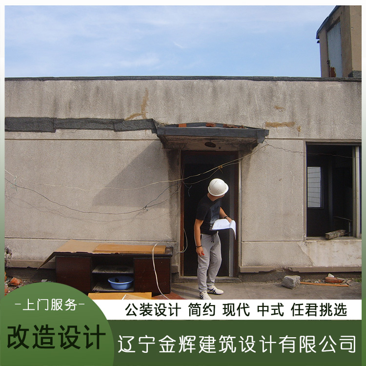 沈陽市房屋結構加固公司，沈陽加固公司電話